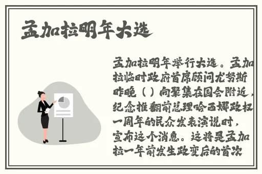 鲁大师视频在线观